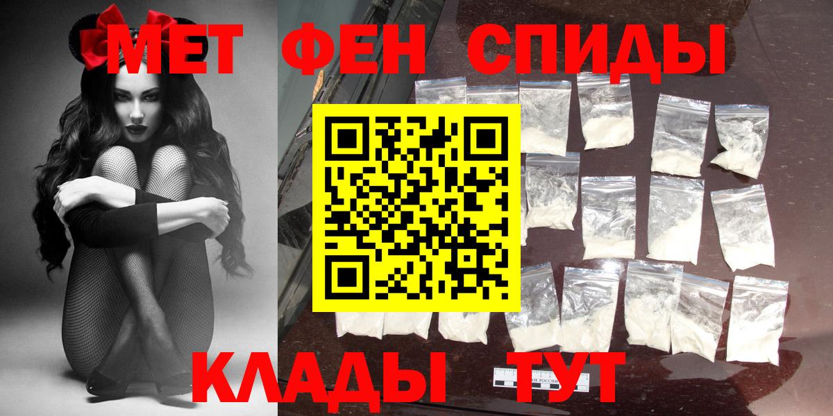 АМФЕТАМИН Premium Кимовск