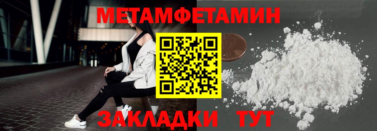 АМФ  Вход с VPN  Кимовск  Amphetamine VHQ 