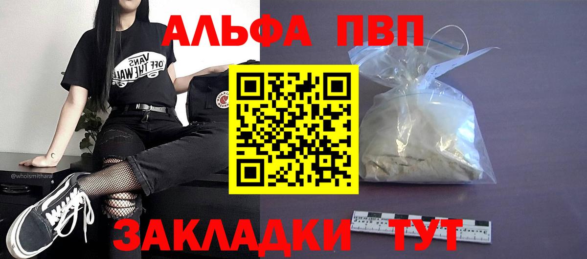 APVP VHQ Кимовск