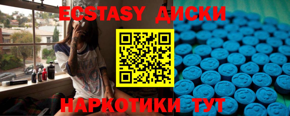 Кимовск  Экстази ешки  ЭКСТАЗИ Дубай  Вход с VPN 