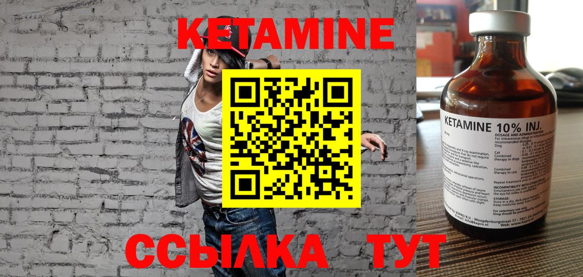 Кимовск  КЕТАМИН ketamine  мега ссылка  Вход с VPN 