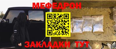 мефедрон VHQ Коммунар