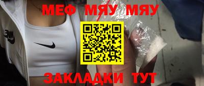 прущие грибы Конаково