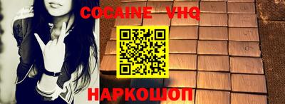 каннабис Комсомольск-на-Амуре