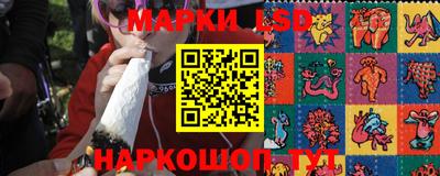 каннабис Комсомольск-на-Амуре