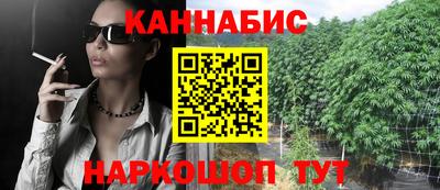 каннабис Комсомольск-на-Амуре