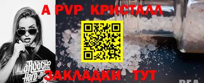 прущие грибы Конаково