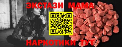 мефедрон VHQ Коммунар