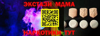 каннабис Комсомольск-на-Амуре