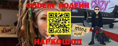 каннабис Комсомольск-на-Амуре