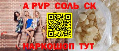 прущие грибы Конаково