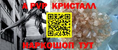 каннабис Комсомольск-на-Амуре
