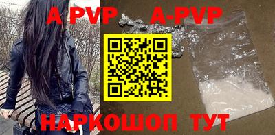 мефедрон VHQ Коммунар