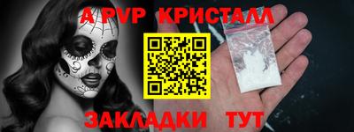 мефедрон VHQ Коммунар
