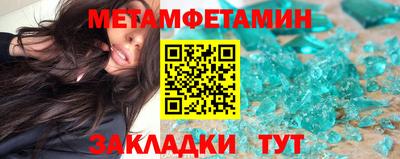 мефедрон VHQ Коммунар
