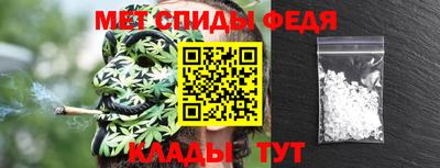 каннабис Комсомольск-на-Амуре