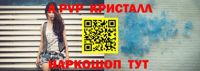 мефедрон VHQ Коммунар