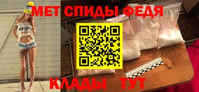 мефедрон VHQ Коммунар