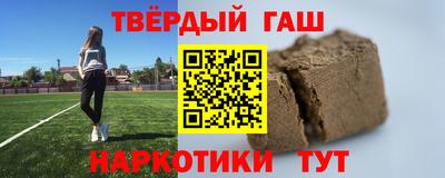мефедрон VHQ Коммунар