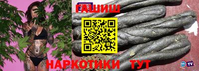 каннабис Комсомольск-на-Амуре