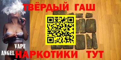 каннабис Комсомольск-на-Амуре