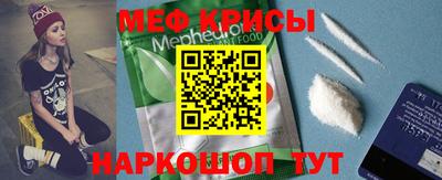 мефедрон VHQ Коммунар