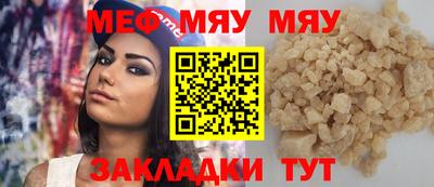 прущие грибы Конаково