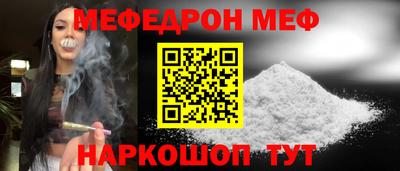 прущие грибы Конаково
