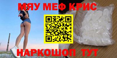 прущие грибы Конаково