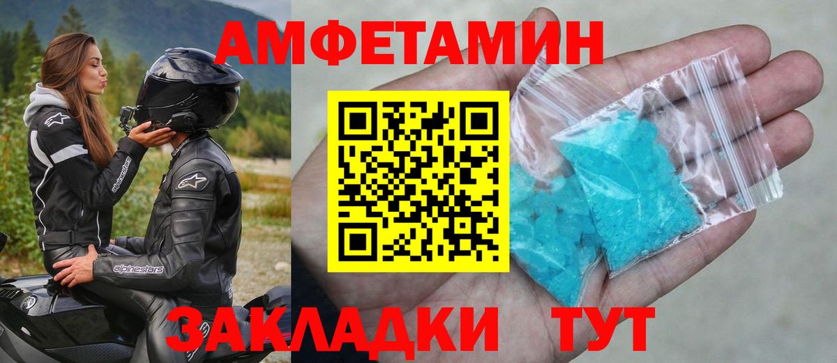 Кимовск  Метамфетамин Декстрометамфетамин 99.9%  Первитин  Вход с VPN 