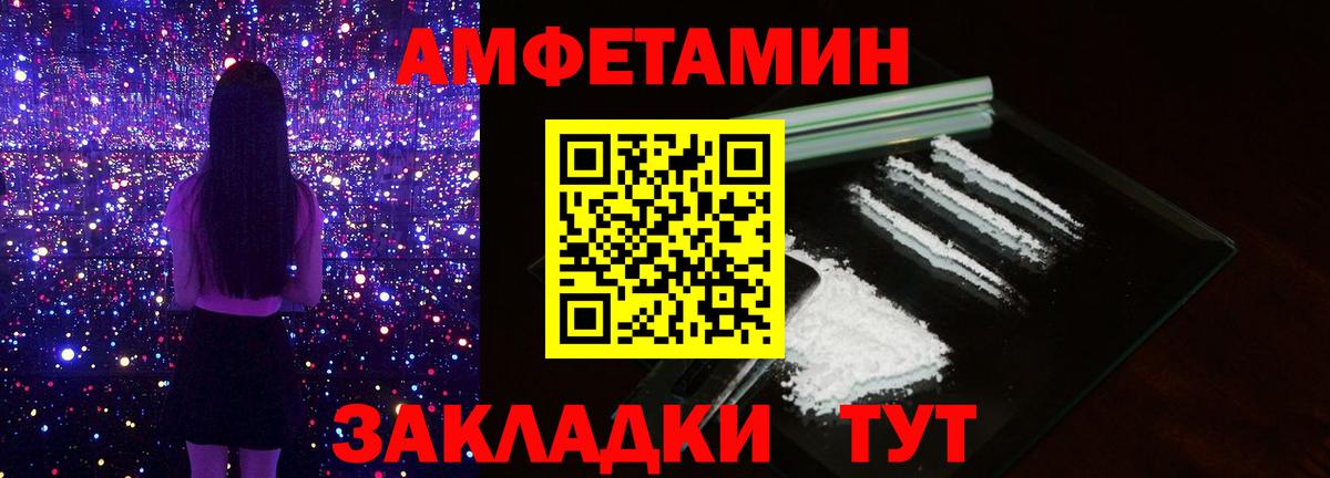Каннабис  COCAIN  A-PVP СК кристаллы  Вход с VPN  Кимовск  МЕФ  