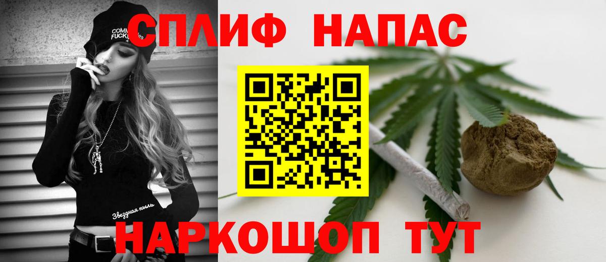 Каннабис OG Kush  Марихуана Amnesia  Вход с VPN  МАРИХУАНА OG Kush  Кимовск 